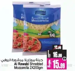 Ansar Mall Al Rawabi Shredded Mozzarella offer