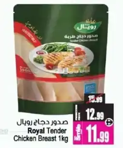 Ansar Mall Royal Tender Chicken Breast offer