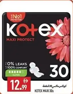 Rawabi Market Kotex maxi offer
