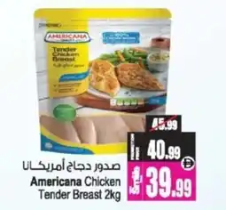 Ansar Mall Americana Chicken Tender Breast offer