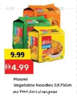 Mark & Save Moomi Vegetable Noodles offer