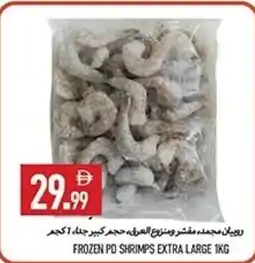 Rawabi Market Frozen po shrimps extra large offer