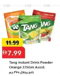 Mark & Save Tang Instant Drink Powder Orange offer