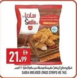 Rawabi Market Sadia breaded zings strips hs offer