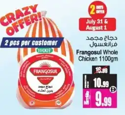 Ansar Mall Frangosul Whole Chicken offer