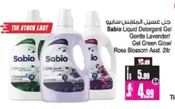 Ansar Mall Sabio Liquid Detergent Gel Gentle Lavender/ Gel Green Glow/ Rose Blossom Asst offer