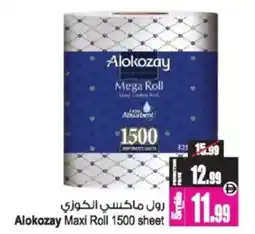 Ansar Mall Alokozay Maxi Roll offer