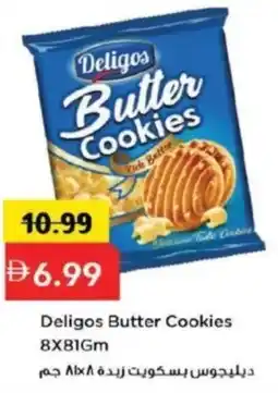 Mark & Save Deligos Butter Cookies offer