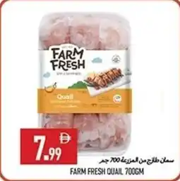 Rawabi Market Farm fresh quail offer
