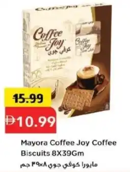 Mark & Save Mayora Coffee Joy Coffee Biscuits offer