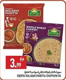 Rawabi Market Soorya malabar parotta/chappathi offer