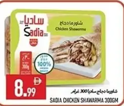 Rawabi Market Sadia chicken shawarma offer