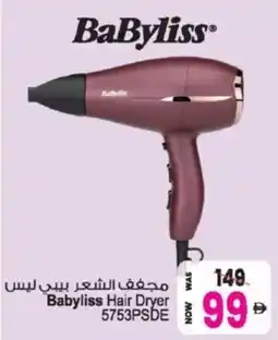 Ansar Mall "Babyliss Hair Dryer 5753PSDE offer