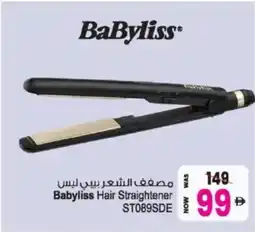 Ansar Mall Babyliss Hair Straightener ST089SDE offer