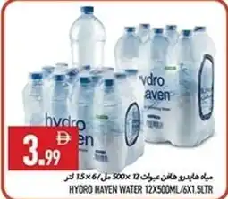 Rawabi Market Hydro haven water offer