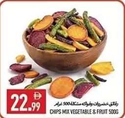 Rawabi Market Chips mix vegetable & fruit offer