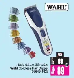Ansar Mall Wahl Cordless Hair Clipper 09649-1627 offer
