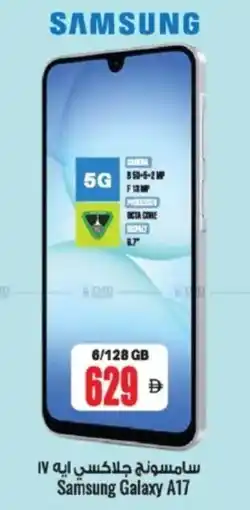 Ansar Mall Samsung Galaxy A17 offer