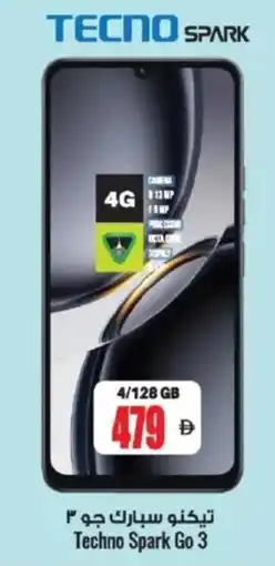 Ansar Mall Techno Spark Go 3 offer