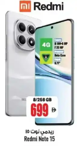 Ansar Mall Redmi Note 15 offer