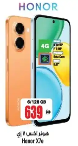 Ansar Mall Honor X7e offer