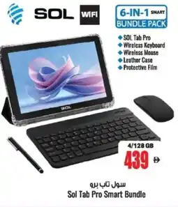 Ansar Mall Sol Tab Pro Smart Bundle offer