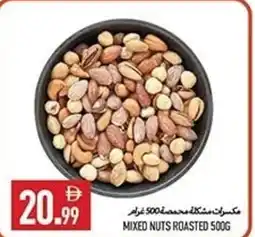 Rawabi Market Mixed nuts roasted offer