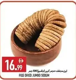 Rawabi Market Figs dried jumbo offer