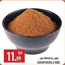 Rawabi Market Garam masala offer