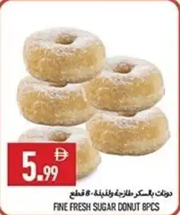 Rawabi Market Fine fresh sugar donut offer