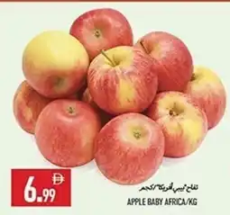 Rawabi Market Apple baby africa offer