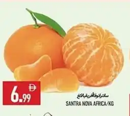 Rawabi Market Santra nova africa offer