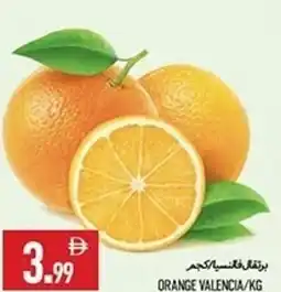Rawabi Market Orange valencia offer