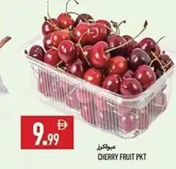 Rawabi Market Cherry fruit pkt offer
