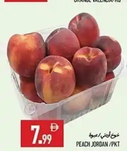 Rawabi Market Peach jordan/pkt offer