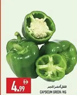 Rawabi Market Capsicum green offer