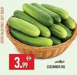 Rawabi Market Cucumber offer