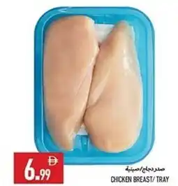 Rawabi Market Chicken breast offer