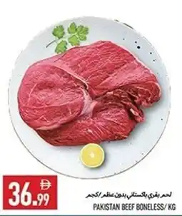 Rawabi Market Pakistan beef boneless offer