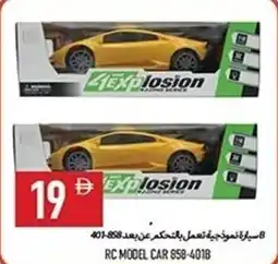 Rawabi Market Rc model car 858-4018 offer