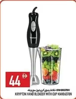 Rawabi Market Krypton hand blender with cup knh86078n offer