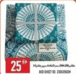 Rawabi Market Bed sheet offer