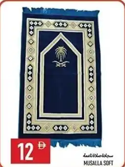 Rawabi Market Musalla soft offer
