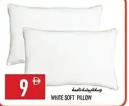 Rawabi Market White soft pillow offer