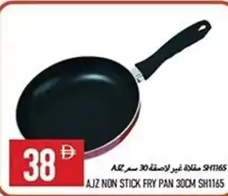 Rawabi Market Ajz non stick fry pan offer