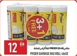 Rawabi Market Prider garbage bag roll offer