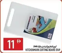 Rawabi Market Kitchenmark cutting board 3149 offer
