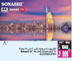 Ansar Mall Sonashi 4k uhd smart led tv sled5500uhdv offer