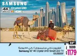 Ansar Mall Samsung 4k crystal uhd smart led tv offer