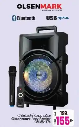 Ansar Mall Olsenmark Party Speaker OMMS1178 offer